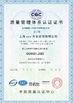 КИТАЙ Luox  Technology Co., Ltd. Сертификаты